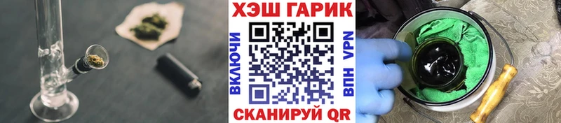 Наркошоп купить Канабис  Мефедрон  APVP  Гашиш  Ефремов