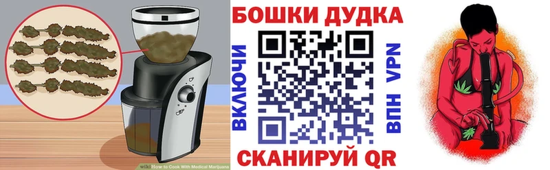 Купить  Ефремов  Печенье с ТГК конопля 