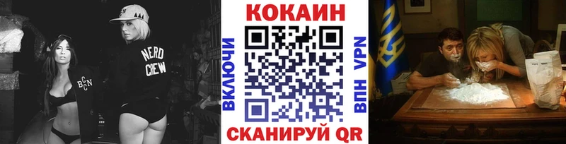 Купить где  Ефремов  Cocaine Columbia 