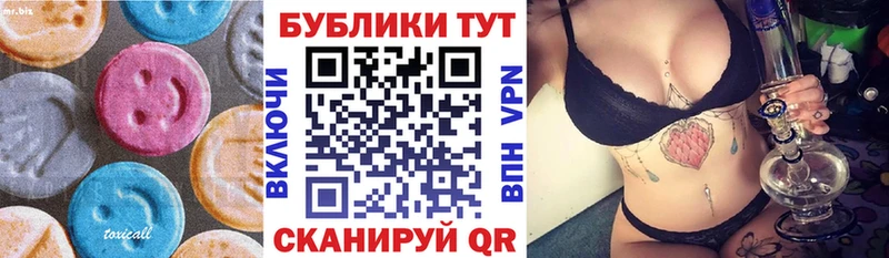 Экстази Дубай  Купить где  Ефремов 