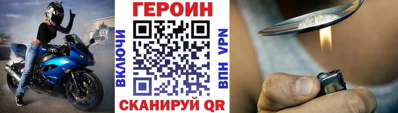 Купить Ефремов Героин афганец