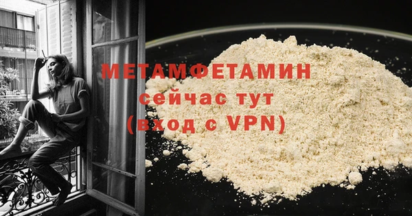 трава Карталы