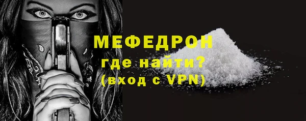 трава Карталы