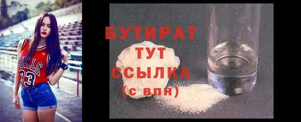 трава Карталы