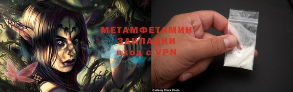 трава Карталы