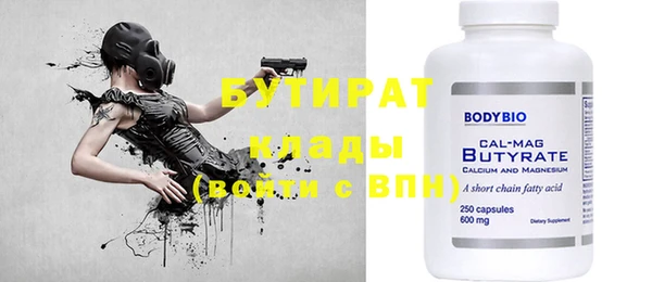 винт Касимов