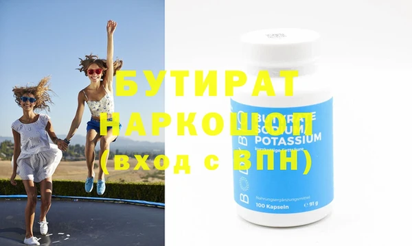 винт Касимов