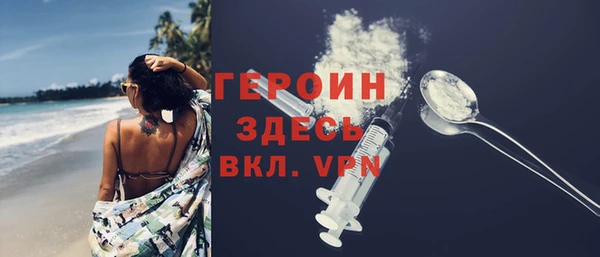 трава Карталы
