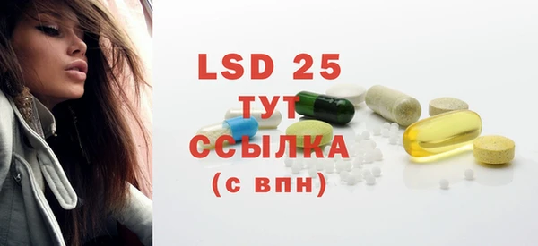 трава Карталы
