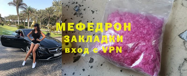 трава Карталы