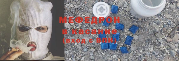трава Карталы