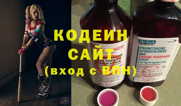 трава Карталы