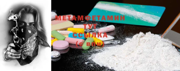 трава Карталы