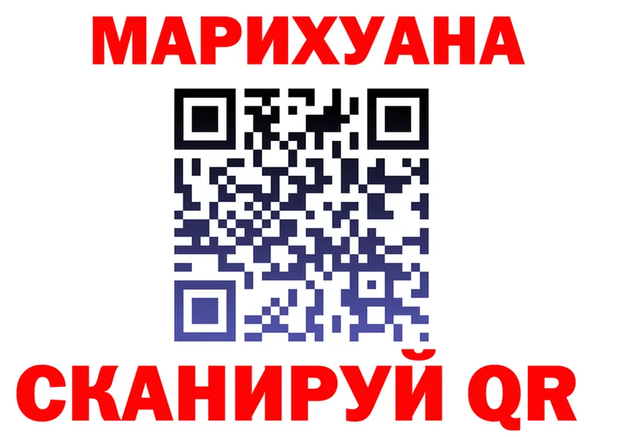 Cannafood марихуана рабочий сайт сайты даркнета кракен Ефремов