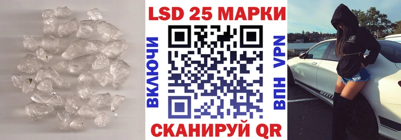 Купить  Ефремов  LSD-25 экстази кислота 