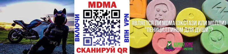 Купить где  Ефремов  MDMA кристаллы 
