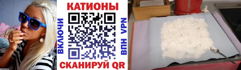 Купить где  Ефремов  Мефедрон кристаллы 