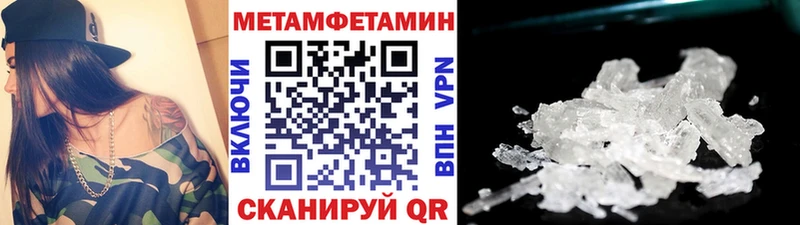 Купить где Ефремов МЕТАМФЕТАМИН витя