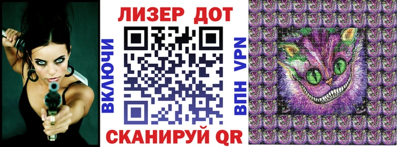 Наркотические марки 1,8мг Купить где Ефремов
