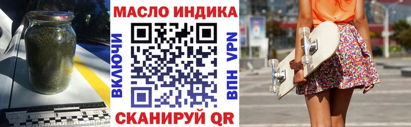 ТГК вейп с тгк  Купить где  Ефремов 