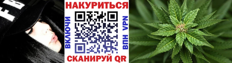 Купить где  Ефремов  Марихуана THC 21% 